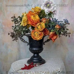 【2025新品?未使用】 ヴィンテージ調 花瓶 フラワーベース 花器 ヨーロッパ風 欧米風 おしゃれ かわいい インテリア 北欧 フラワーベース 