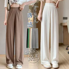 ワイドパンツ レディース リラックスパンツ ハイウエスト ウエストゴム ボトムス 美脚 お洒落 無地 ゆったり 体型カバー