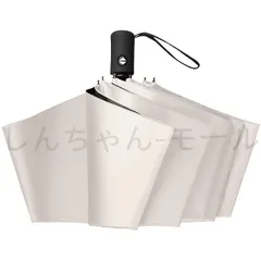 新品未使用日傘 uvカット率100%遮光遮熱 超軽量 日傘兼用雨傘 レディース メンズ ワンタッチ自動開閉 折りたたみ傘 紫外線遮断 熱中症対策 