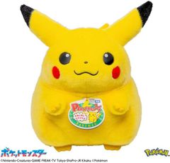 ポケモンセンターオリジナル おっきいふわふわぬいぐるみ ピカチュウ