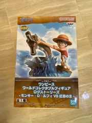 ワンピース ルフィVS近海の主 ログストーリーズ フィギュア