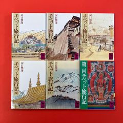 五木寛之 百寺巡礼 全20冊フルセット！寺社仏閣巡礼 京都、奈良 御朱印