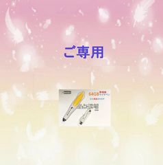 特別価格NumberBlocks ナンバーブロックスマイヤペン対応音源動画付