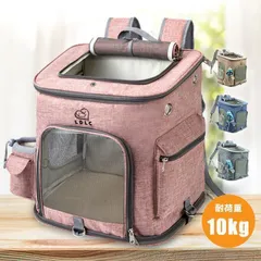 キャリーバッグ リュック 猫 犬 ペット用 折りたたみ 軽い 布製 ペットバッグ 通院 ドライブ 防災 避難 ねこ 猫用 犬用バッグ ペットキャリ