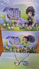 未開封 現物 Secret Honey 可能性あり 鬼滅の刃 鬼滅の刃 장마シリーズ A B フルセット