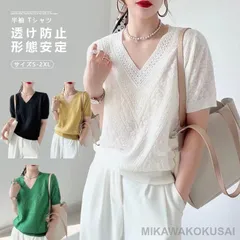 ブラウス レディース 半袖 ニット シャツ トップス vネック 通勤 通学 無地 カジュアル ゆったり おしゃれ スーツ インナ 涼しい プルオー