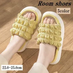 ルームシューズ スリッパ レディース 女性 婦人 室内履き 前あき オープントゥ 滑り止め 厚底 柔軟 サンダル 無地 単色 シンプル かわいい 