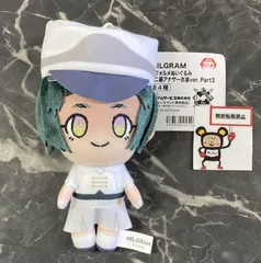 33. アマネ MILGRAM デフォルメぬいぐるみ 第二審アナザー衣装ver.