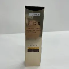 K2139 K ELIXIR エリクシール エイジングケア 純粋レチノール 薬用リンクルクリーム つけかえ用 22g