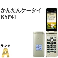 かんたん携帯10 807SH ゴールド ソフトバンク SIMロック解除済 AQUOS