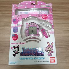 たまごっちコネクション ナルミヤキャラクターズ メゾピアノ 新品未