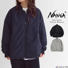 【2025秋冬新作】ナンガ NANGA ダウン コート ブルゾン ノーカラー ソフトダウンバーシティブルゾン レディース メンズ アウター ダウンジャケット 軽量 軽い 撥水 SOFT DOWN VARSITY BLOUSON N2500-0J001Aのサムネイル