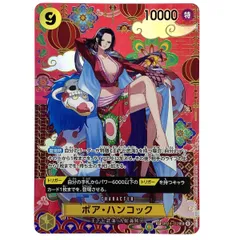 ## ワンピースカード ボア・ハンコック SP OP14-112 SR トレカ