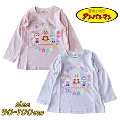 アンパンマン ドキンちゃん/コキンちゃん 女児 長袖Tシャツ ロンT 子供服 天竺 女の子 ベビー服 トドラー トップス (PA3479)