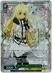 2026年最新】コレット・ブルーネルの人気アイテム - メルカリ