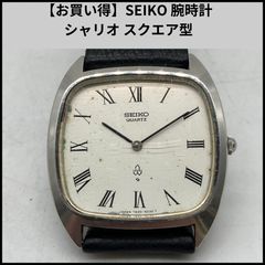 ジャンク シャリオ SEIKO クォーツ 純正尾錠 部品パーツ取りタグ付 