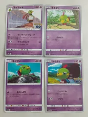 ポケモンカード　ネイティオ　ネイティ　Sー152