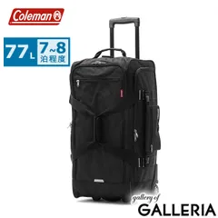 【公認販売店】 コールマン ソフトキャリー ボストンキャリー L 3WAY 77L Coleman キャリーケース キャリーバッグ Lサイズ 旅行 メンズ レディース ショルダー 大容量 2輪 ボストンキャリーL 01410