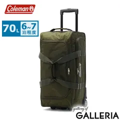 【公認販売店】 コールマン ソフトキャリー ボストンキャリー M 3WAY 70L Coleman キャリーケース キャリーバッグ Mサイズ 旅行 メンズ レディース ショルダー 大容量 2輪 ボストンキャリーM 01411