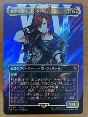 2026年最新】グ・ラハ・ティアの人気アイテム - メルカリ