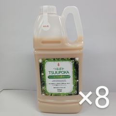 BettyBlueLotus様専用 つるぽかヒバの香り×全8個セット - メルカリ