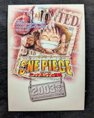 東映アニメーション 郵便はがき/年賀状 ワンピース デッドエンドの冒険