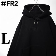 FR2☆センター刺繍ロゴ パーカー ブラック 希少XLサイズ FR2 - 希少 