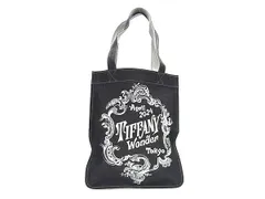 ■新品■未使用■ TIFFANY＆Co ティファニー ワンダー展限定 岡山デニム トートバッグ ショルダーバッグ 肩掛け ブラック系 FV6861