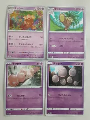 ポケモンカード　ナッシー　タマタマ　Sー152