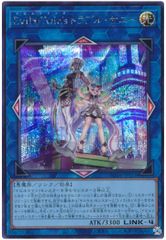 【中古】 遊戯王OCG デュエルモンスターズ EvilTwin’s トラブル・サニー BODE BODE-JP051 シークレットレア