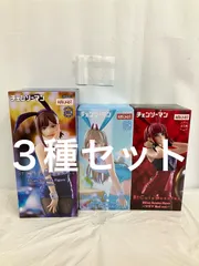 未開封 チェンソーマン BiCute Bunnies フィギュア ３種 LF1517 f101