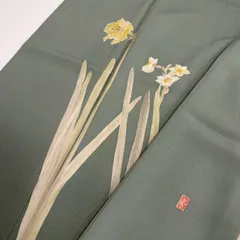 付下げ 作家物 上品な花柄の染め 一つ紋 正絹 着物 MK-3149