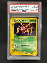 ポケモンカード アリアドス eカード ホロ 009/092 PSA10 - メルカリ