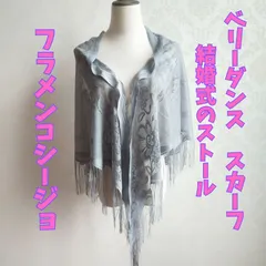 新品未使用ロングフレコ　フラメンコシージョ花柄ピンク×ブルー系 新品未使用ロングフレコ フラメンコシージョ花柄ピンク×ブルー系