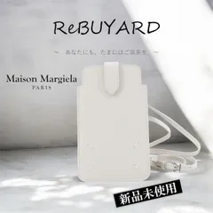 【新品未使用】Maison Margiela 4ステッチ レザーフォンポーチ ショルダー ホワイト