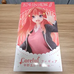 五等分の花嫁　中野五月　フィギュア