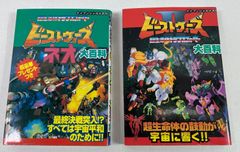 テレビ絵本 トランスフォーマー 3冊セット - メルカリ