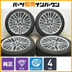 ユーロテック SOLI アイスガードG075 235/60R18 XC60等に - メルカリ
