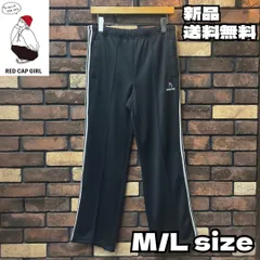 【RED CAP GIRL トラックパンツ】レッドキャップガール ジャージ ルーズサイズ ストリート カジュアル セットアップ可能 刺繍 ユニセックス 男女兼用 メンズ レディース ペアルック RE26SP17 ブラック 新品未使用 送料込み