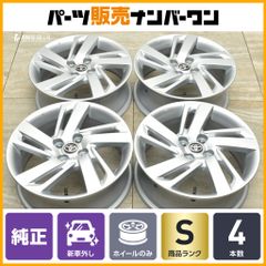 トヨタ ライズ ハイブリッド アルミホイール 6J +40 ダイハツ ロッキー