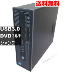 2026年最新】hp elitedesk 800 g4の人気アイテム - メルカリ