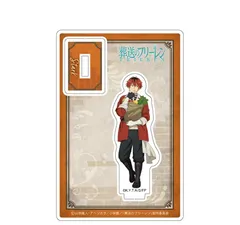 シュタルク 葬送のフリーレン トレーディングミニアクリルスタンド C シュタルク グッズ アクリルスタンド アクスタ