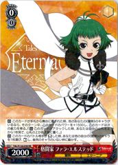 スタンプ/MTG/日本語版/量子の謎かけ屋/Quantum Riddler/プロモ/久遠の