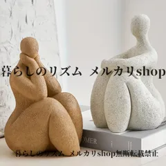 オブジェ 置物 モダン 抽象女性像彫刻 カーブした女性像 レジン製 屋外用デコレーション リビングルーム 玄関 棚用 書斎 寝室 エントランス アート好き エレガント ホームアート像 テーブルトップ 本棚ディスプレイ ベージュ ブラウン