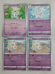 ポケモンカード　トゲチック　トゲピー　Sー152