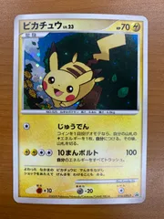 2026年最新】ポケモンだいすきクラブ 未開封の人気アイテム - メルカリ