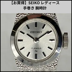 【お買得】SEIKO レディース 手巻き 腕時計
