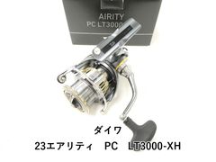 【中古品極美品】ダイワ　23エアリティ　PC LT3000-XH ダイワ エアリティ PC LT3000-XH (リール) 価格比較 - 価格.com