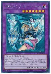 2026年最新】竜騎士ブラック・マジシャン・ガール RC03-JP020 の人気