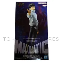 劇場版 呪術廻戦 0 MAXIMATIC YUTA OKKOTSU 乙骨憂太